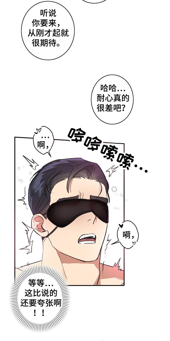 第2章：吓一跳