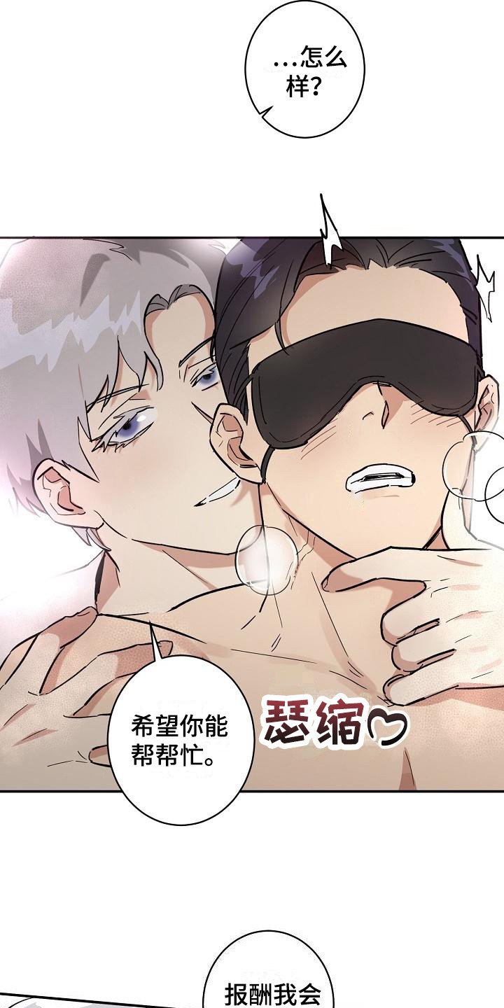 第2章：吓一跳