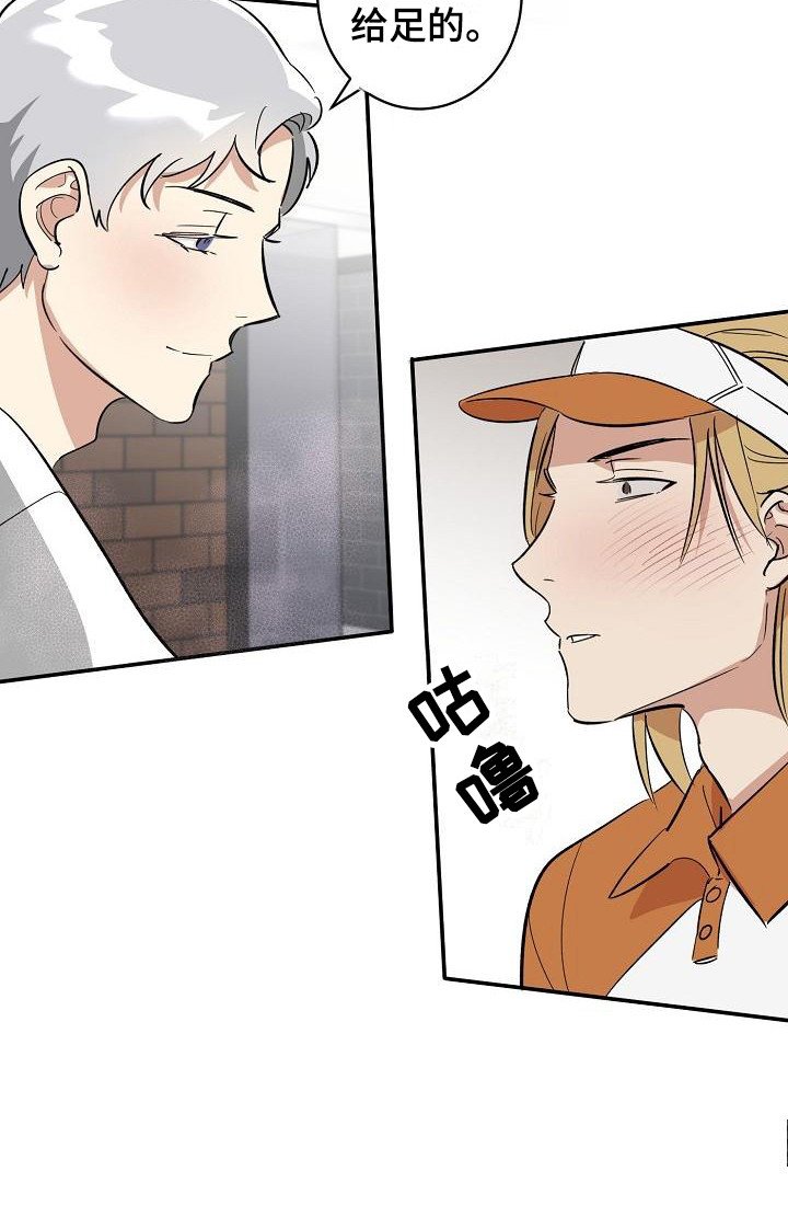 第2章：吓一跳