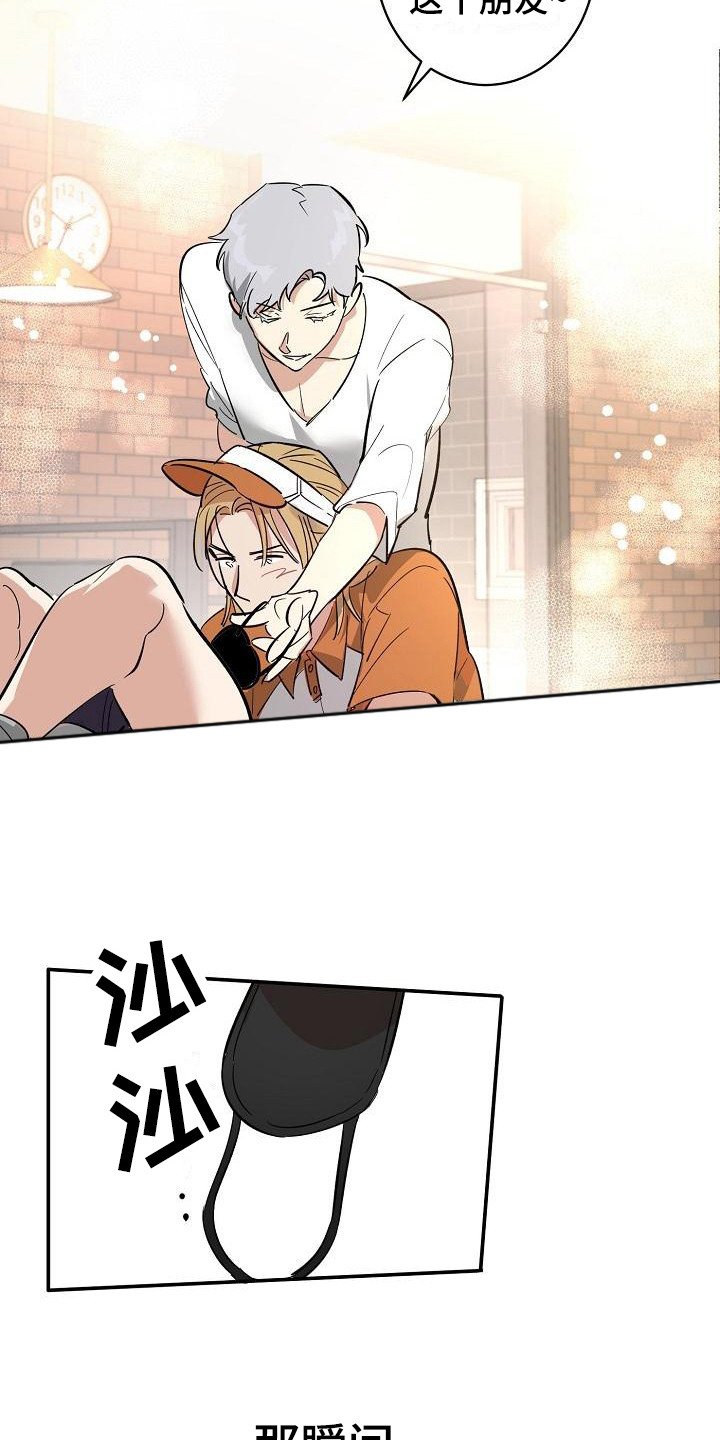 第3章：逃跑