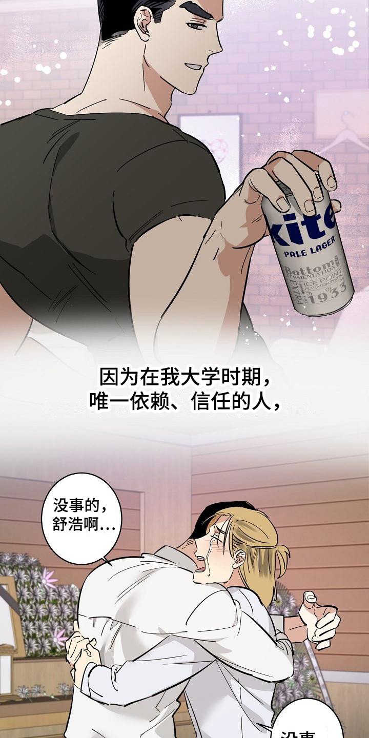 第3章：逃跑
