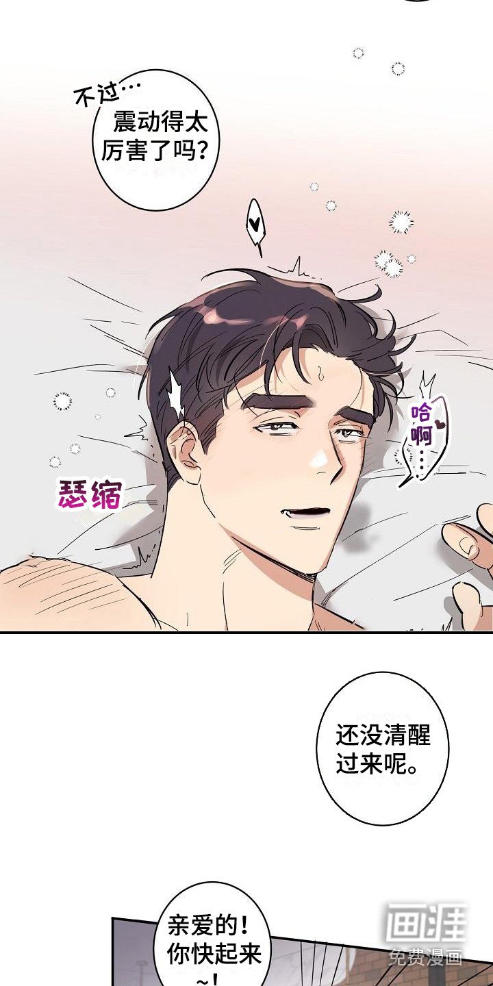 第4章：计划提前