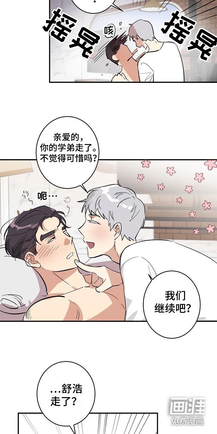 第4章：计划提前