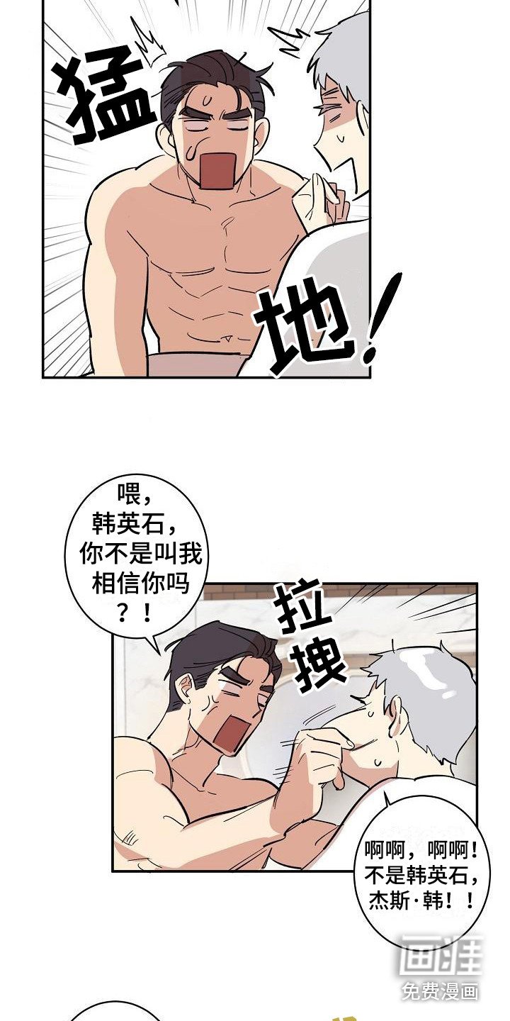 第4章：计划提前