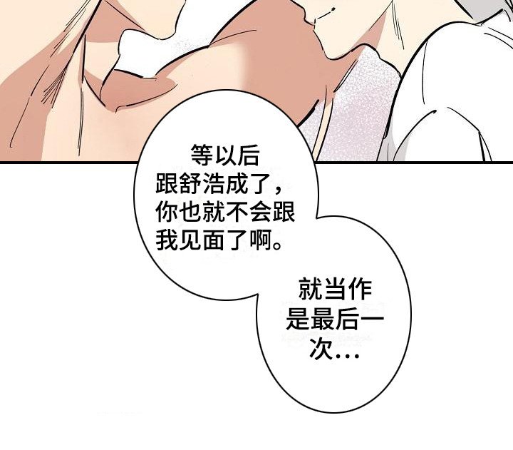 第4章：计划提前