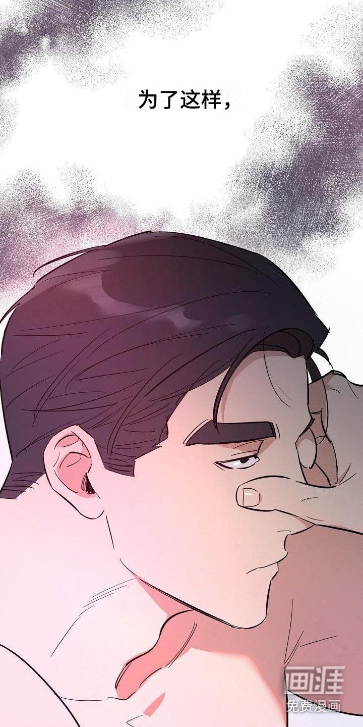 第4章：计划提前