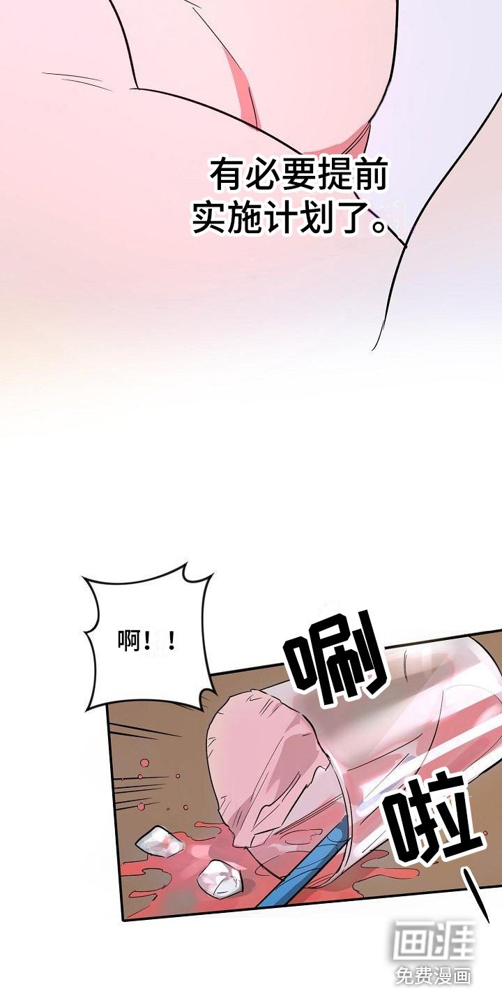 第4章：计划提前