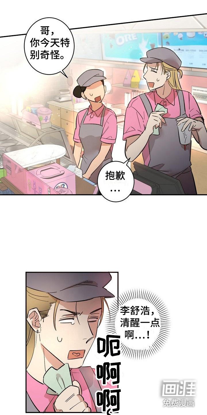 第4章：计划提前