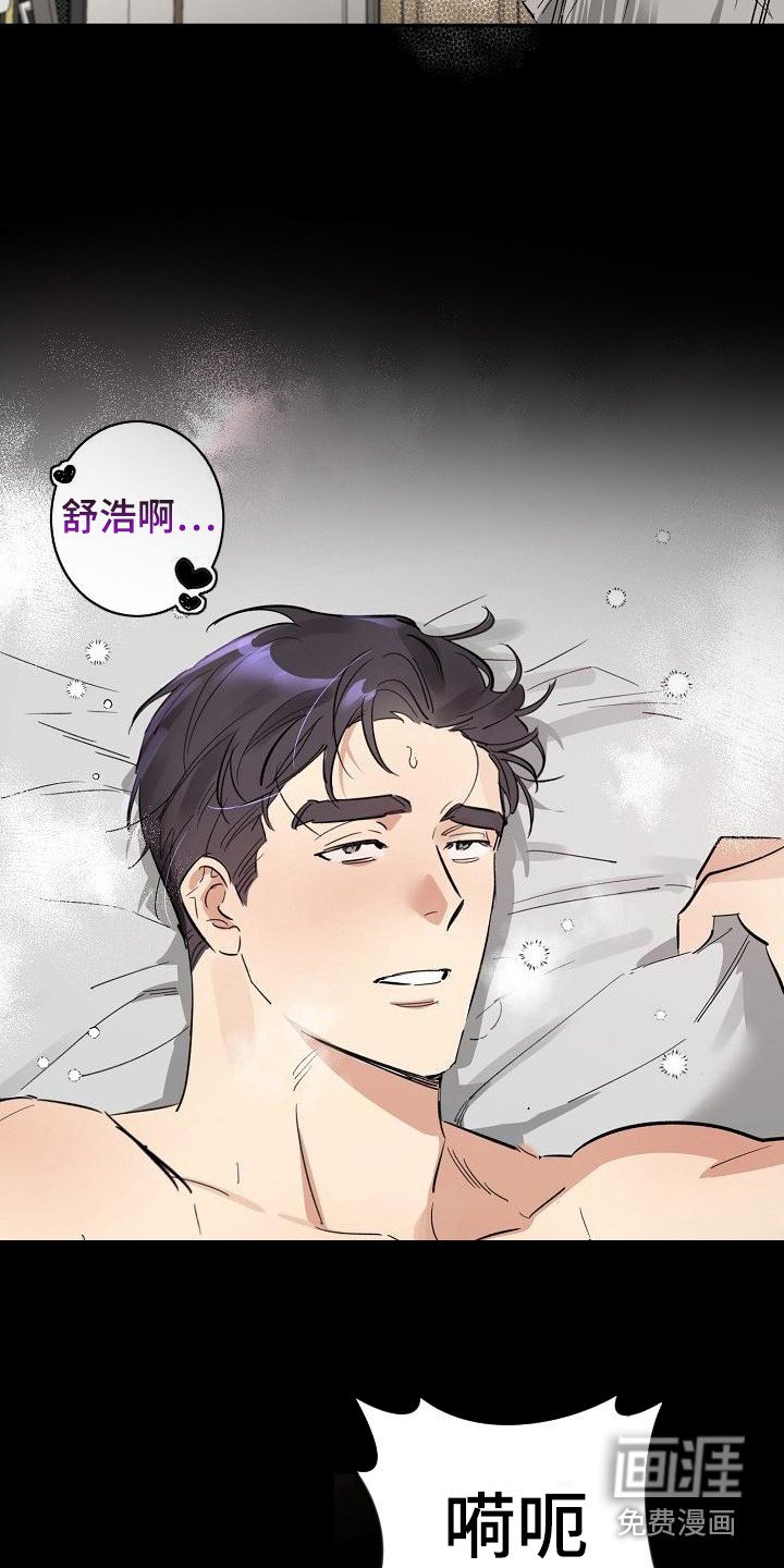 第4章：计划提前