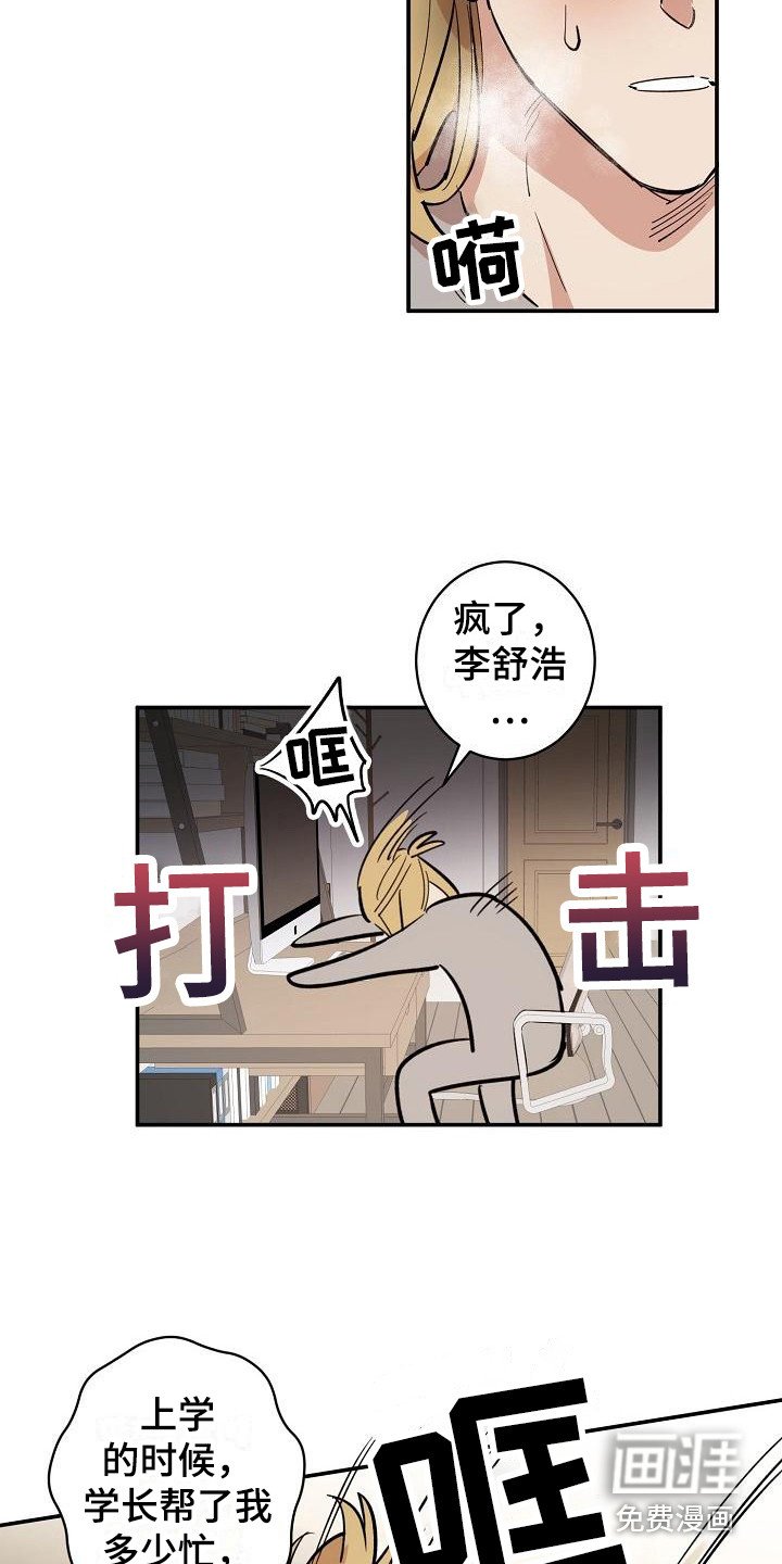 第4章：计划提前