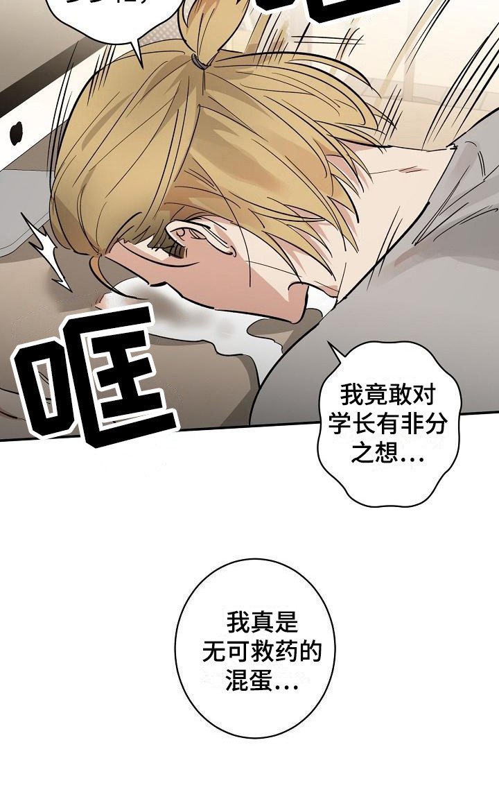 第4章：计划提前