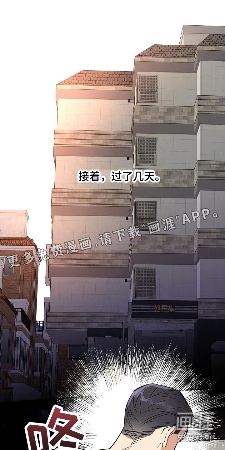 第5章：拜托