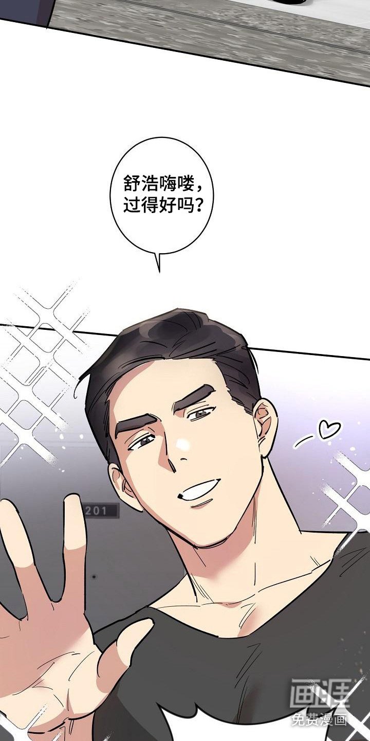 第5章：拜托