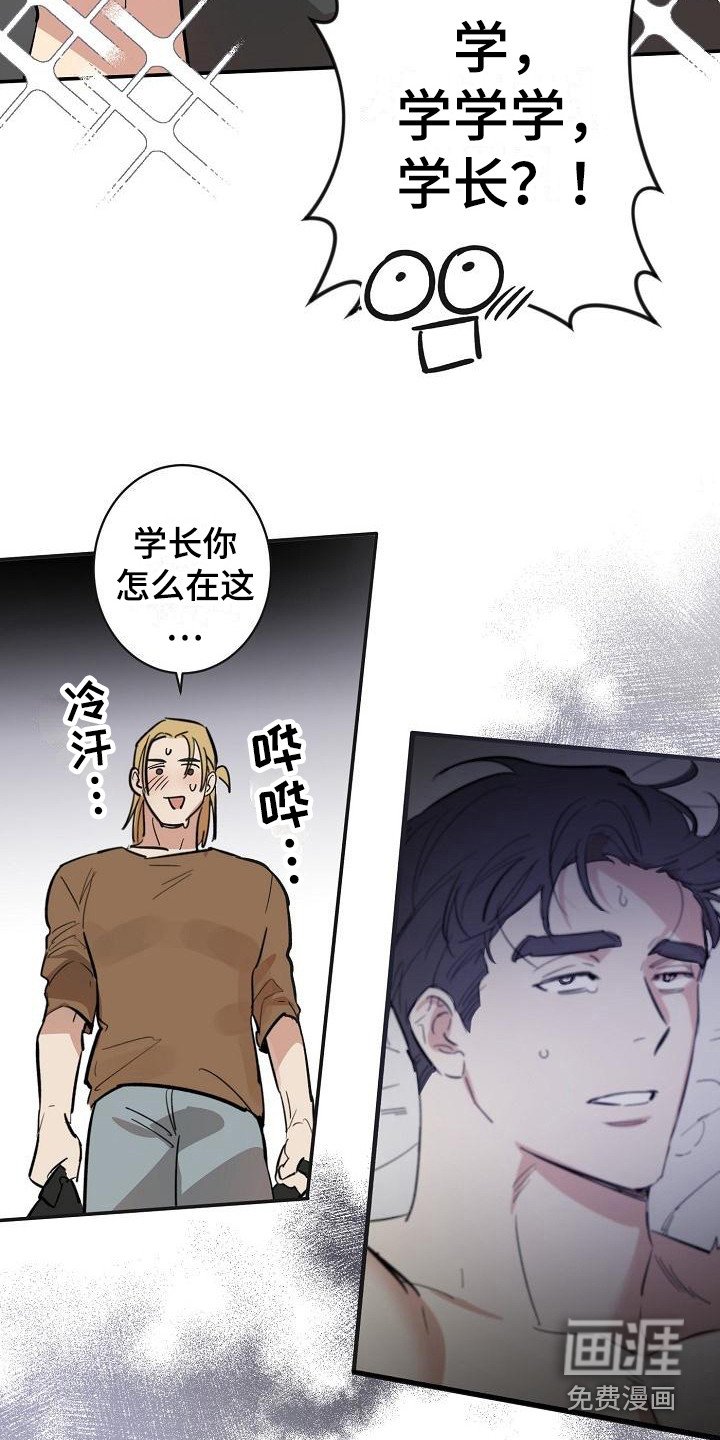 第5章：拜托