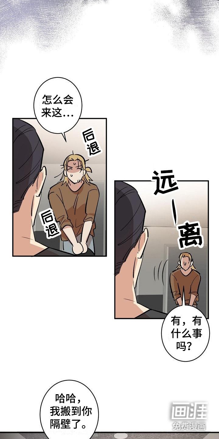 第5章：拜托