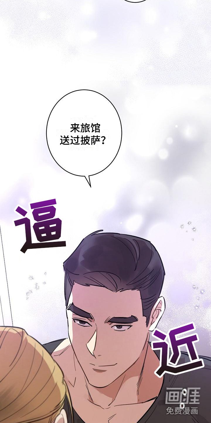 第5章：拜托