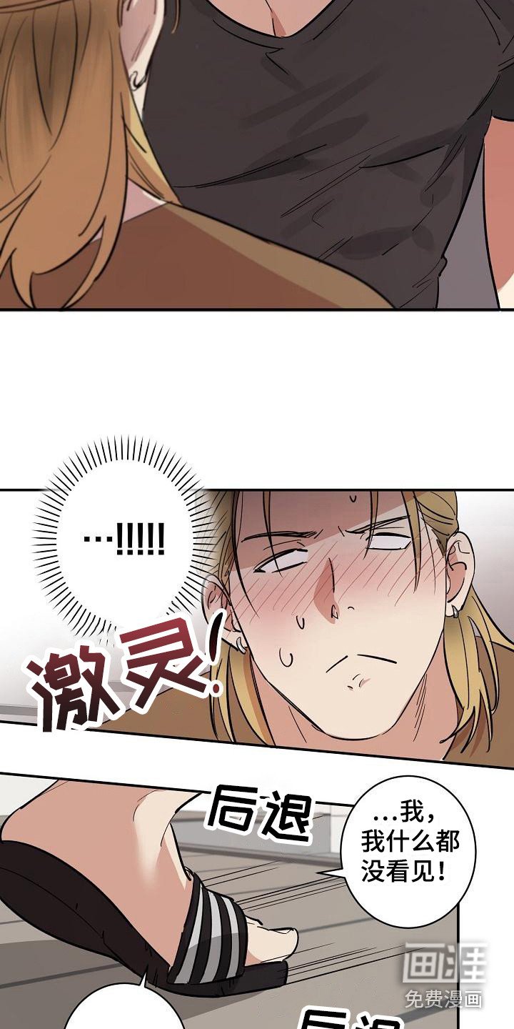 第5章：拜托