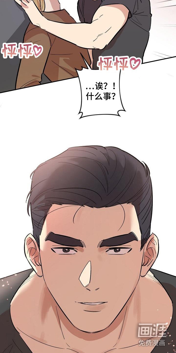 第5章：拜托