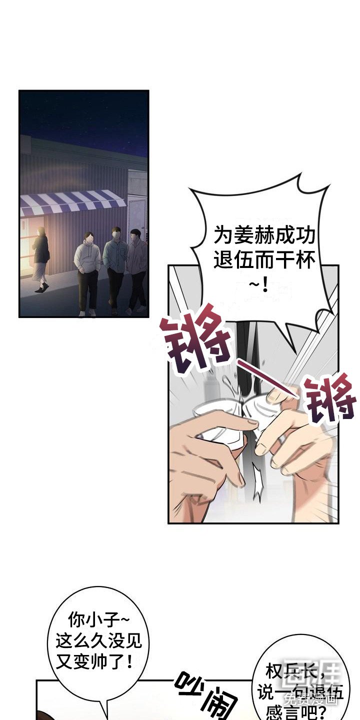 第5章：拜托