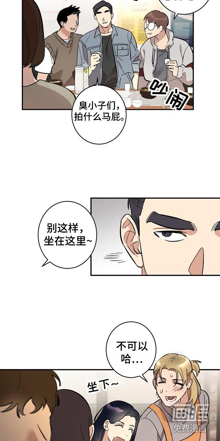 第5章：拜托