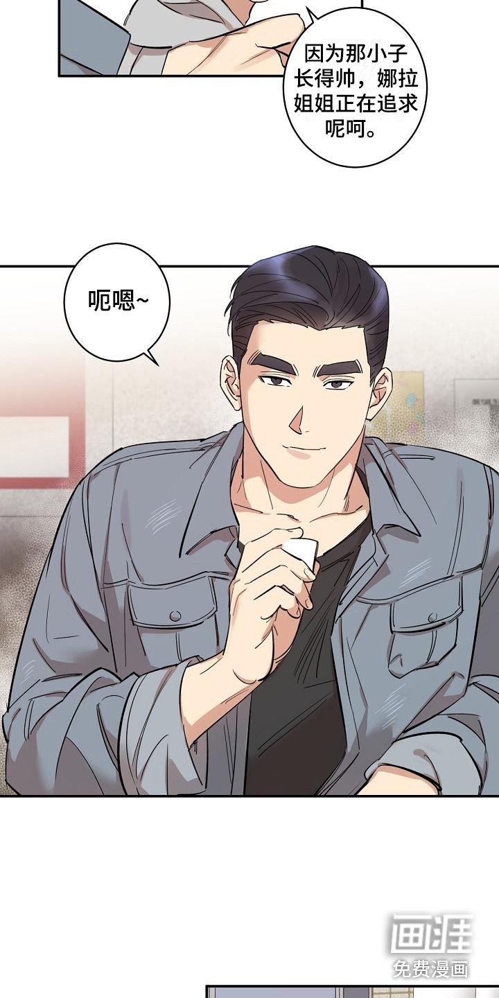 第5章：拜托