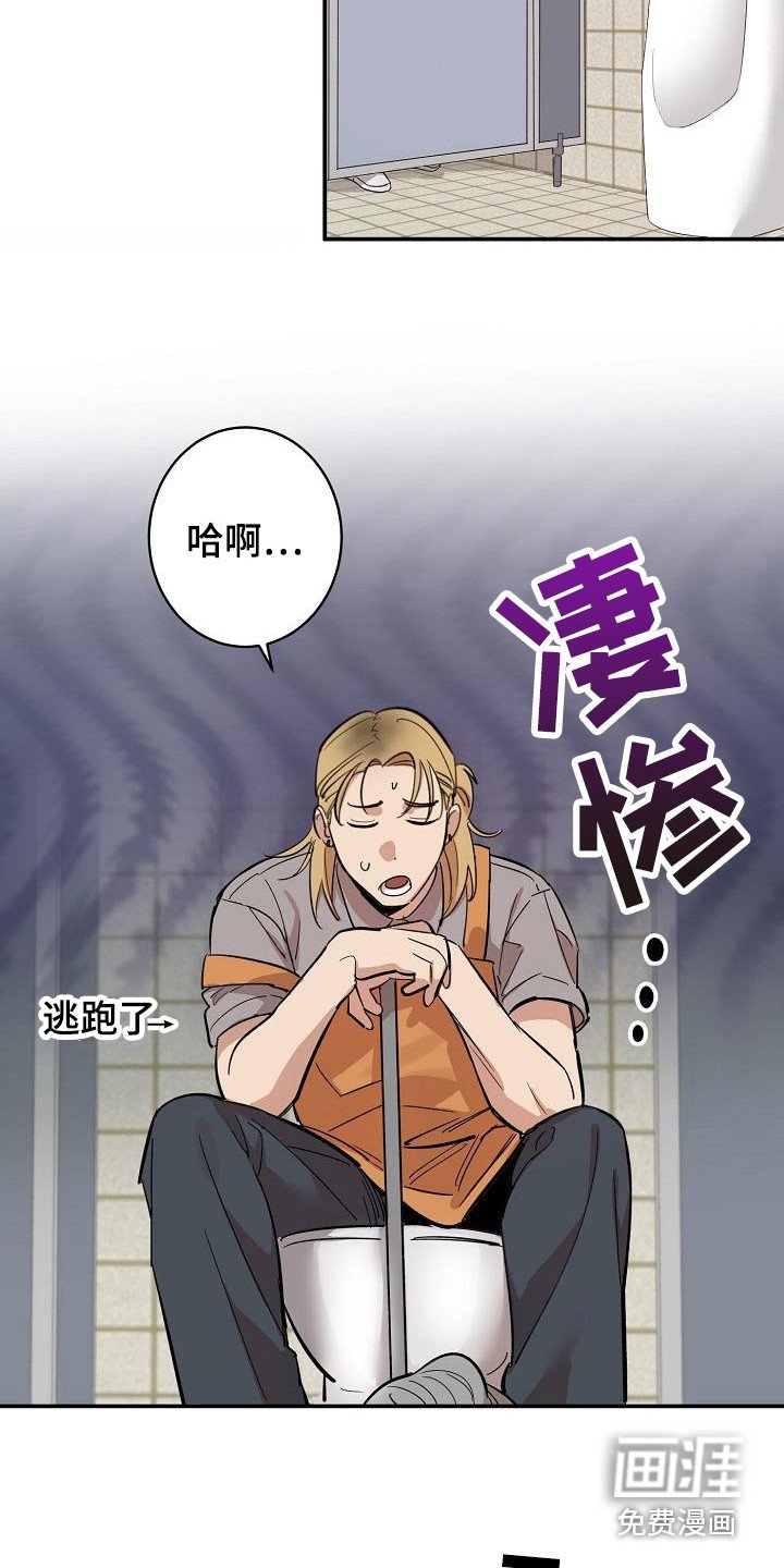 第5章：拜托