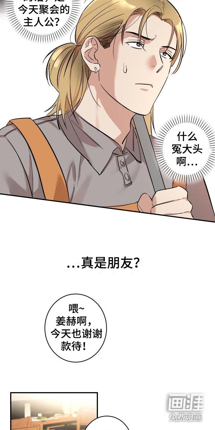 第6章：机会