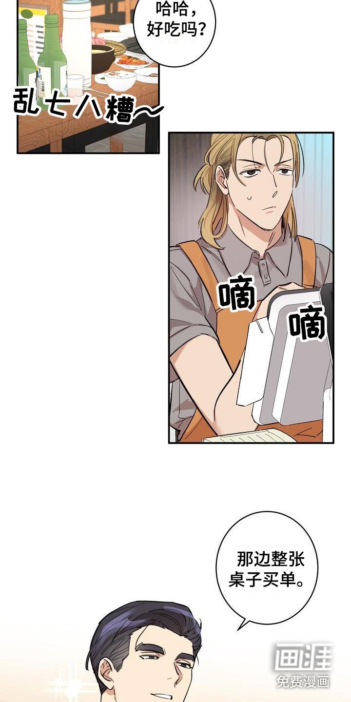 第6章：机会