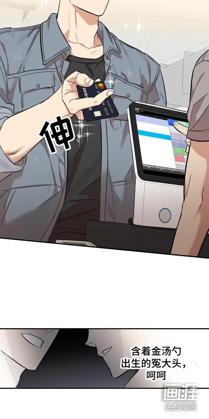 第6章：机会