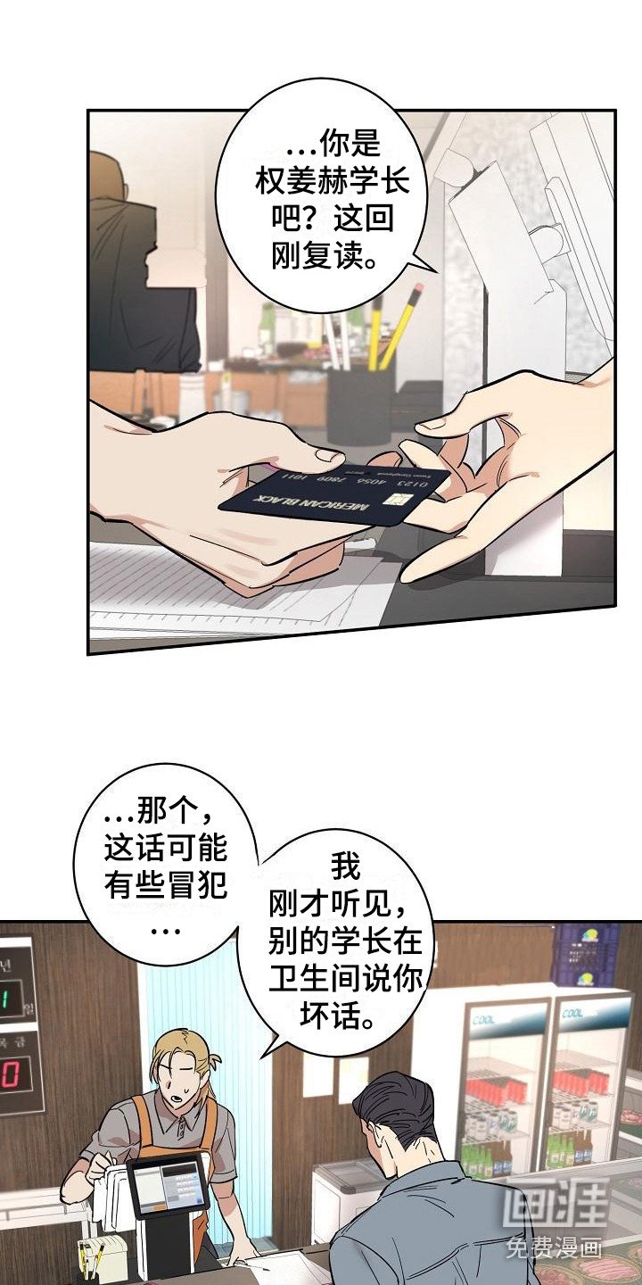 第6章：机会