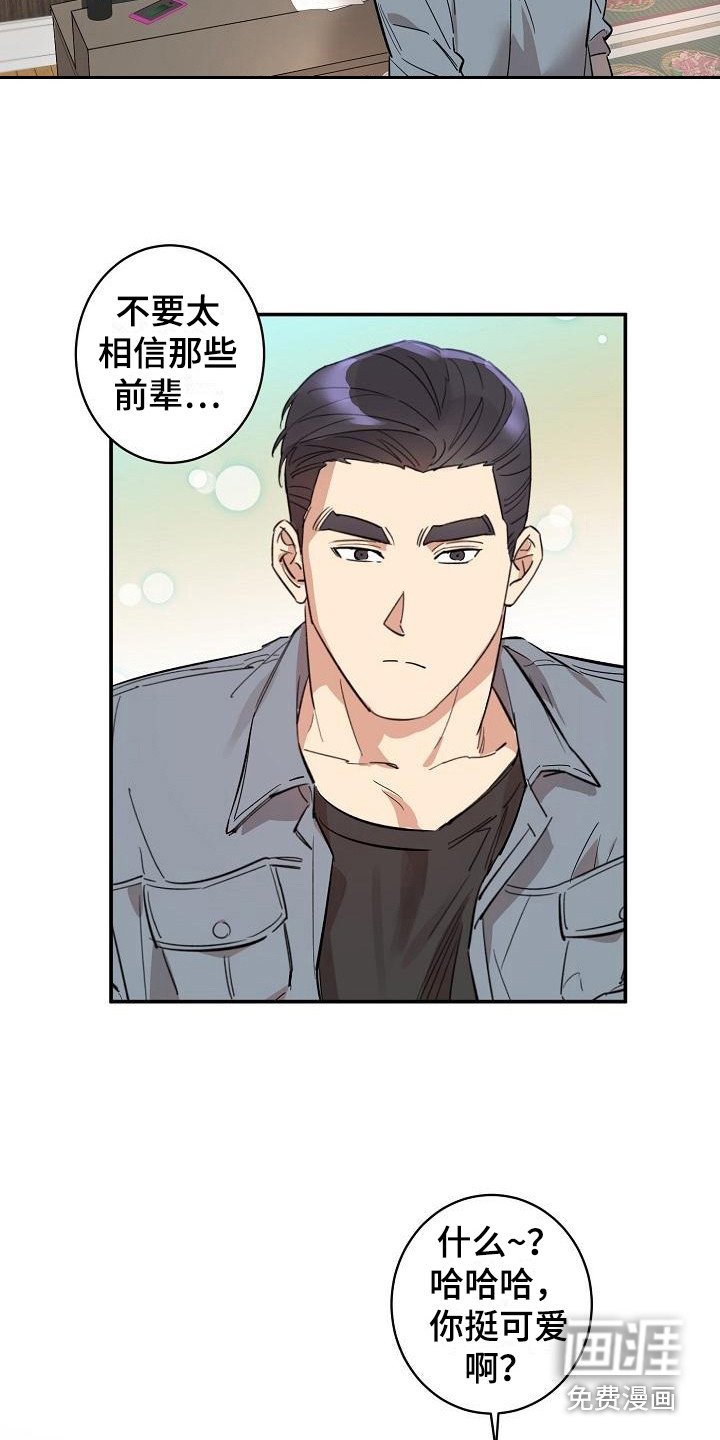 第6章：机会