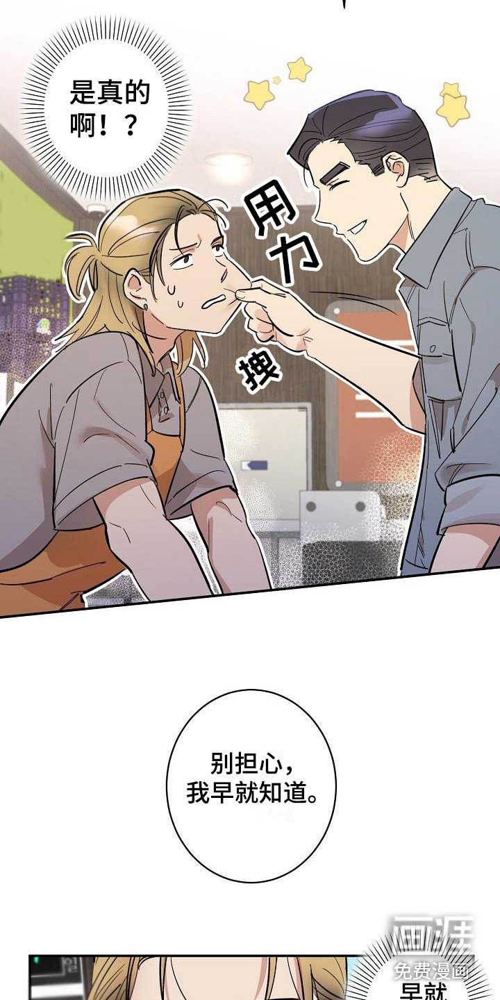 第6章：机会