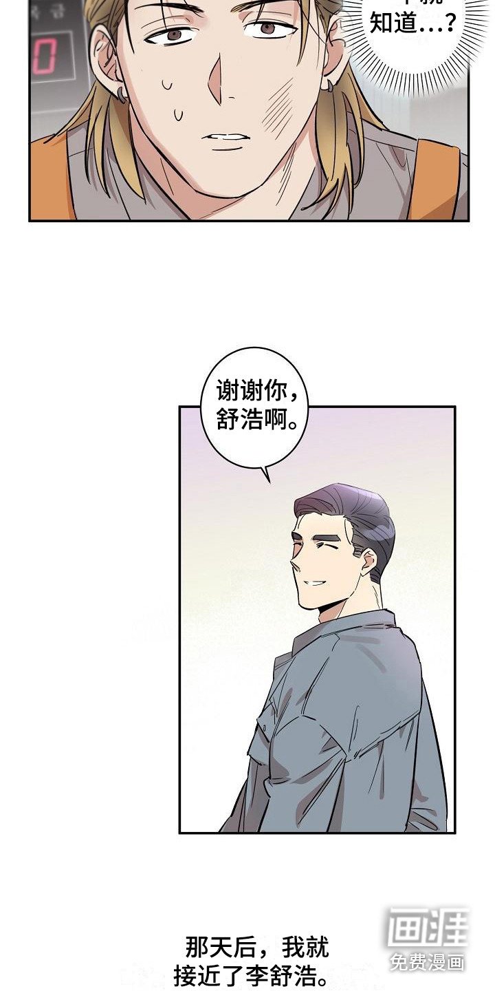 第6章：机会