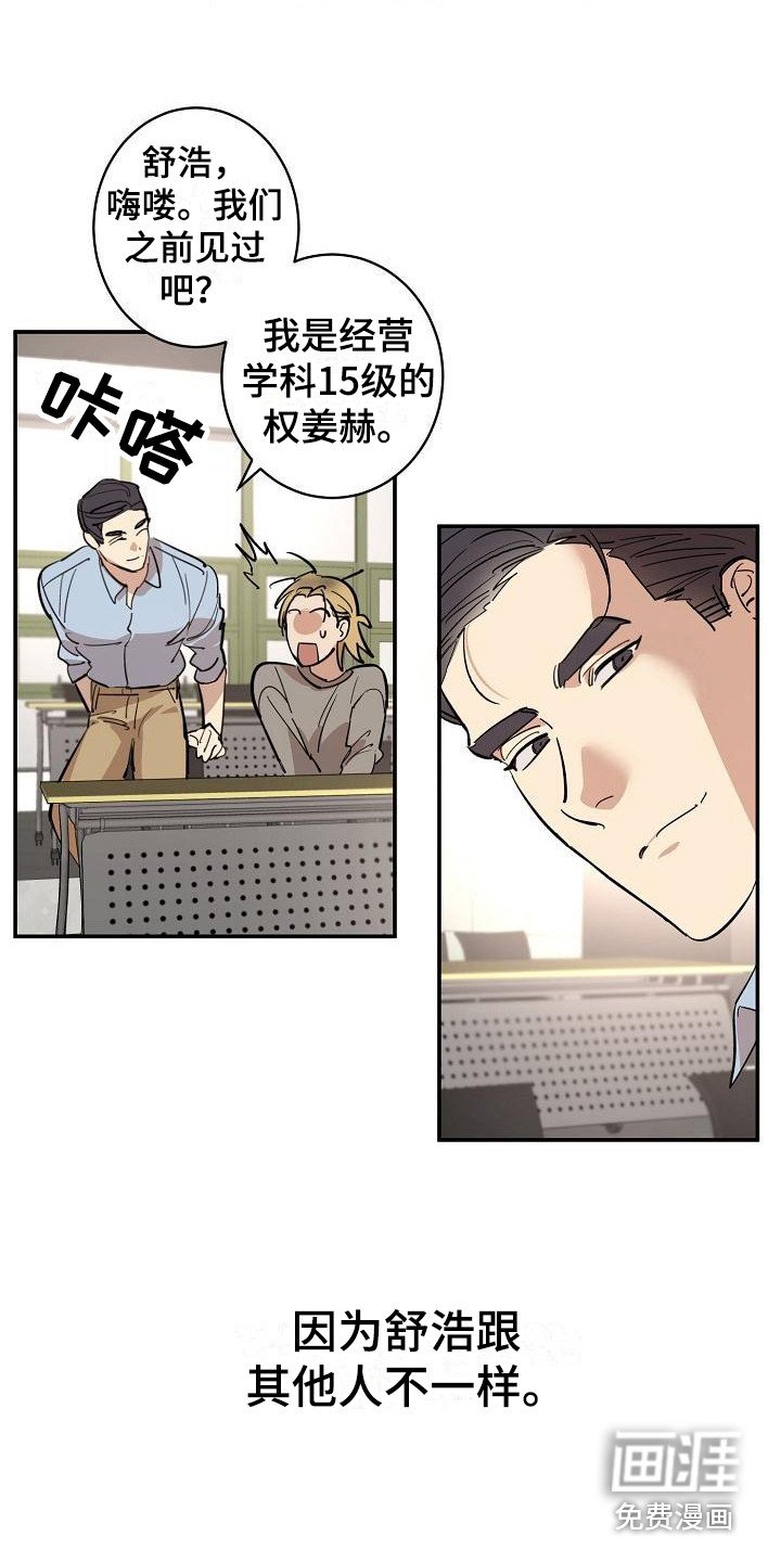 第6章：机会