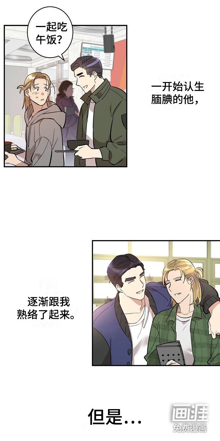 第6章：机会