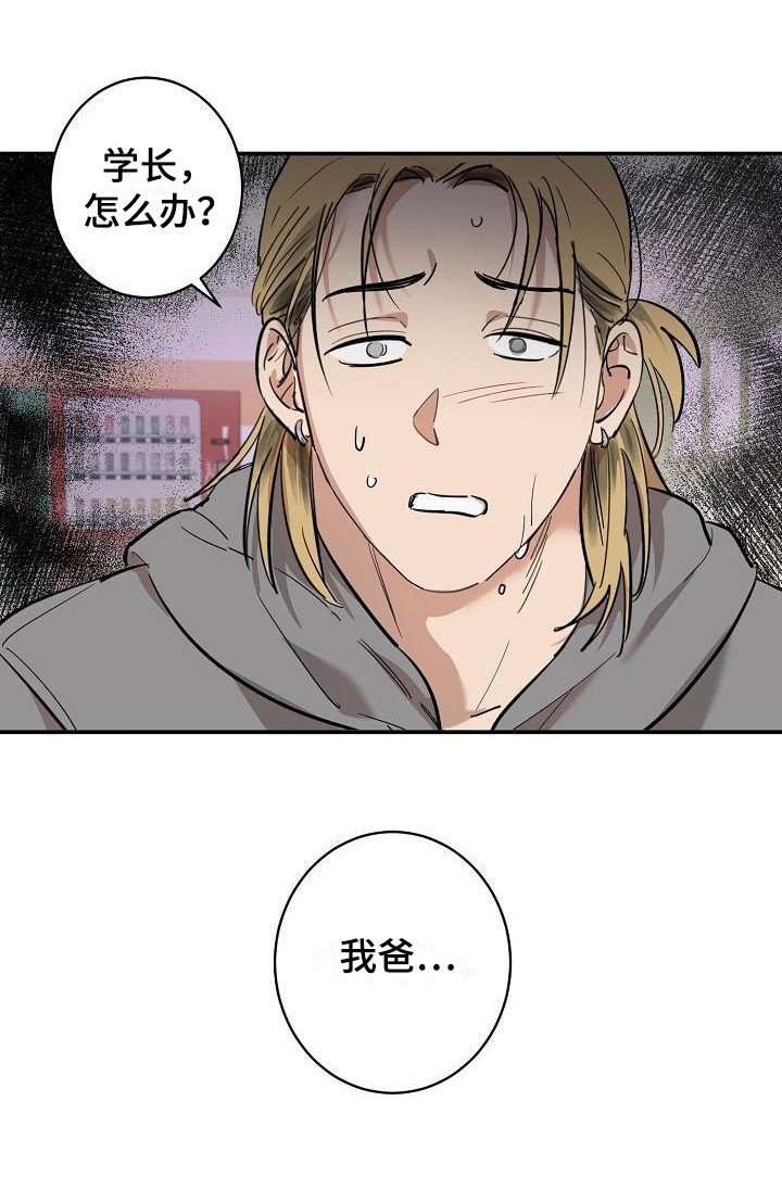 第6章：机会