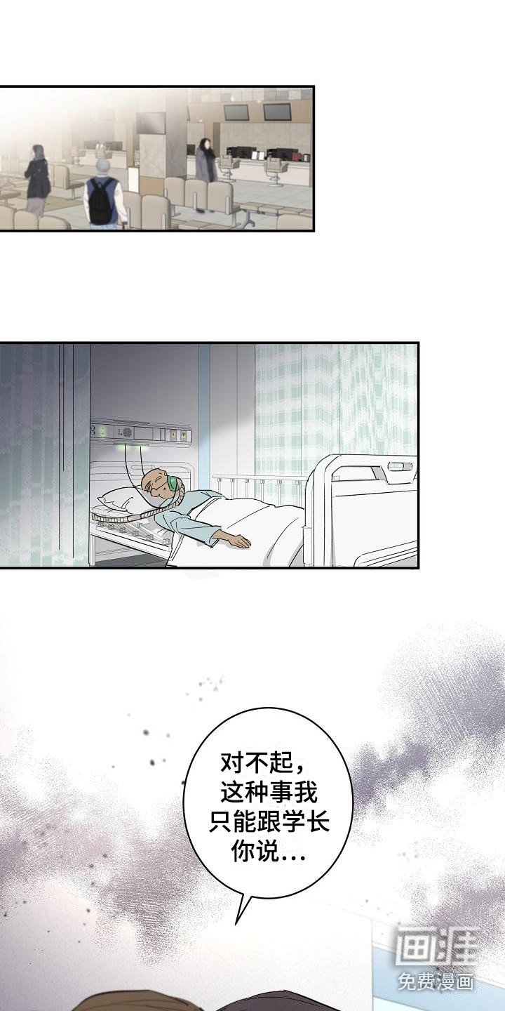第6章：机会