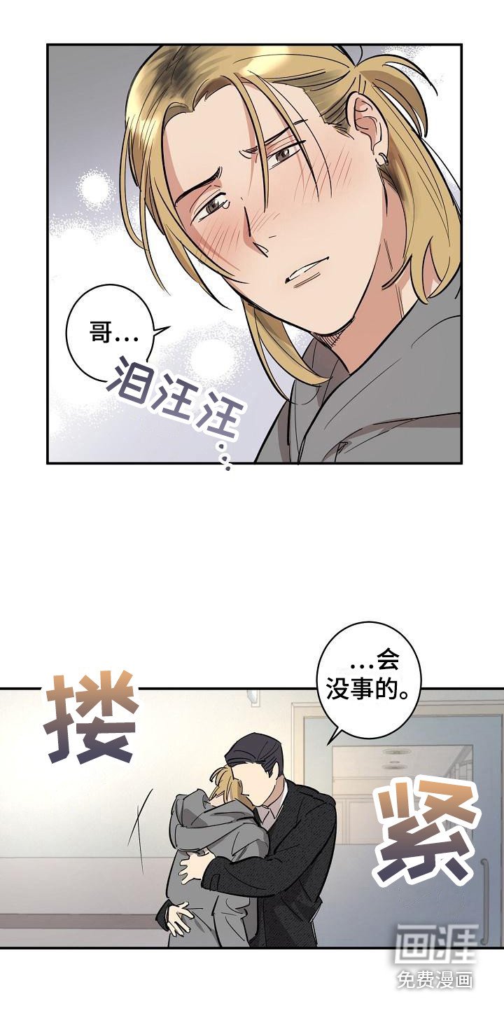 第6章：机会