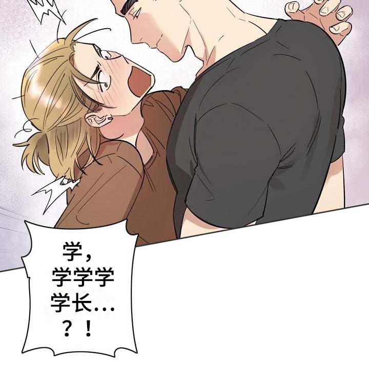 第7章：兼职恋人 