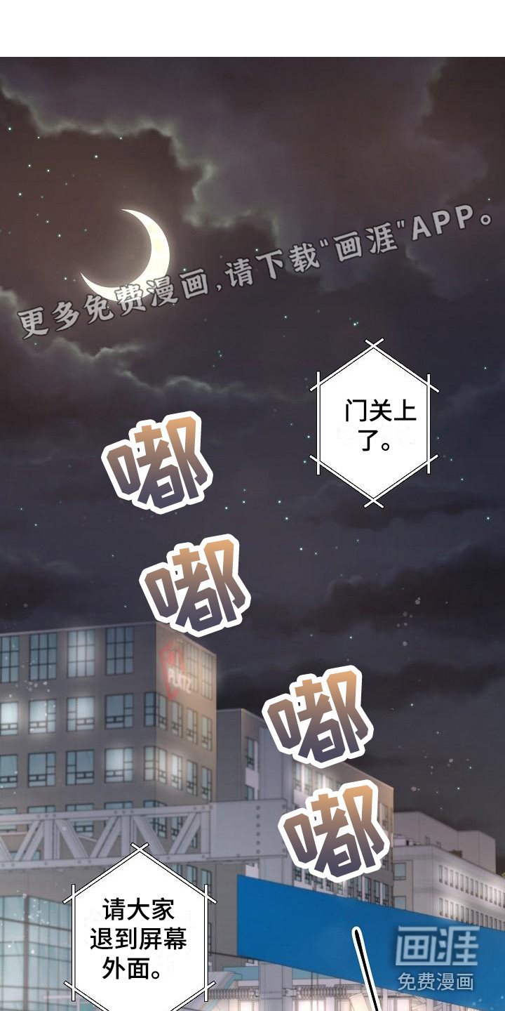第8章：情景剧 
