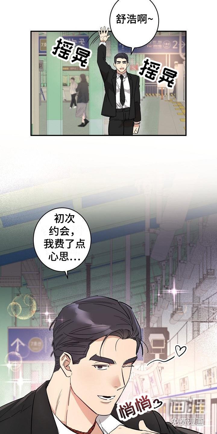 第8章：情景剧 