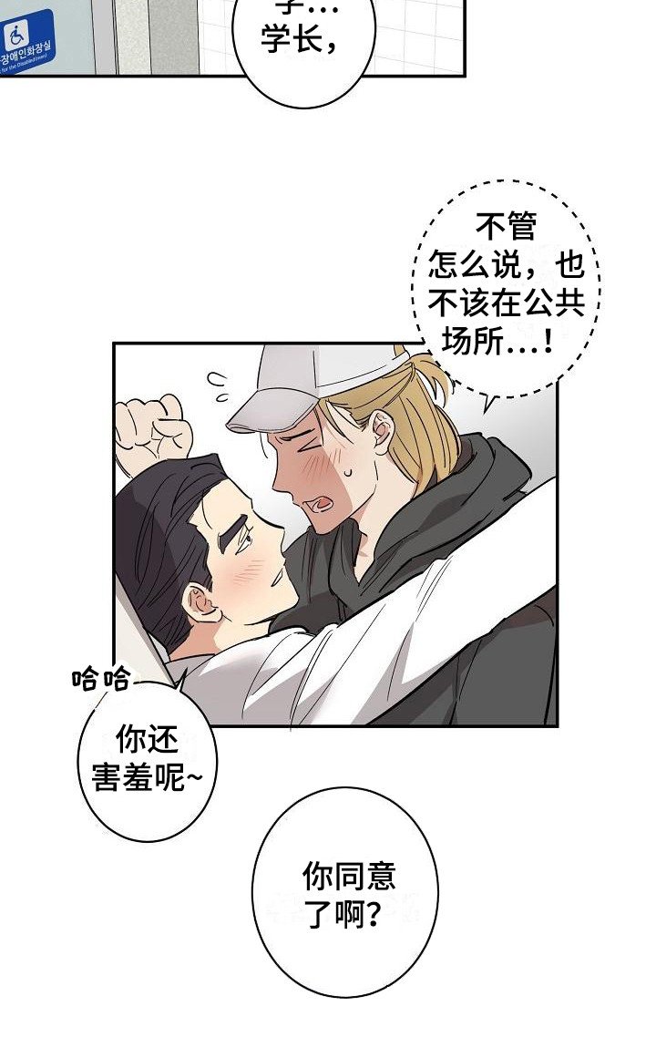 第8章：情景剧 