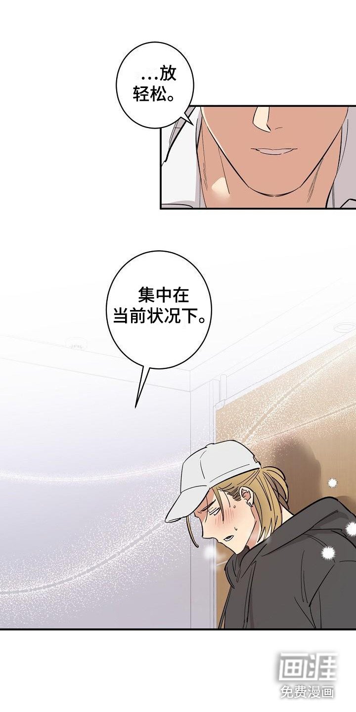 第8章：情景剧 
