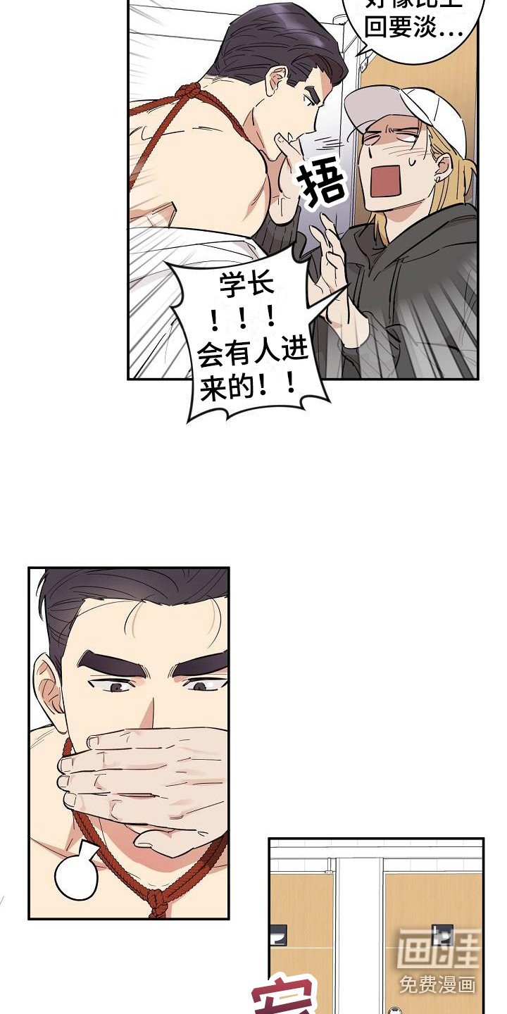 第8章：情景剧 