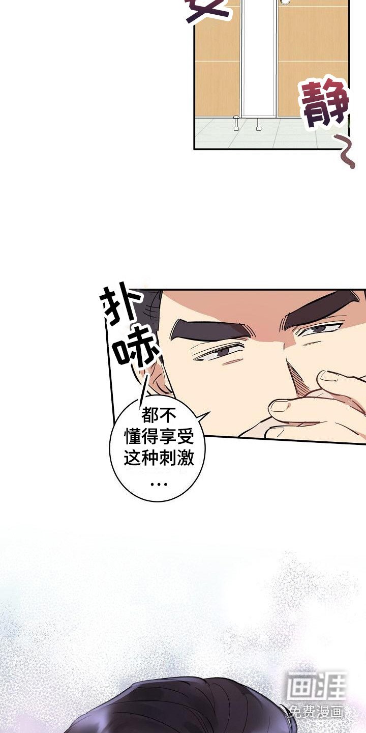 第8章：情景剧 