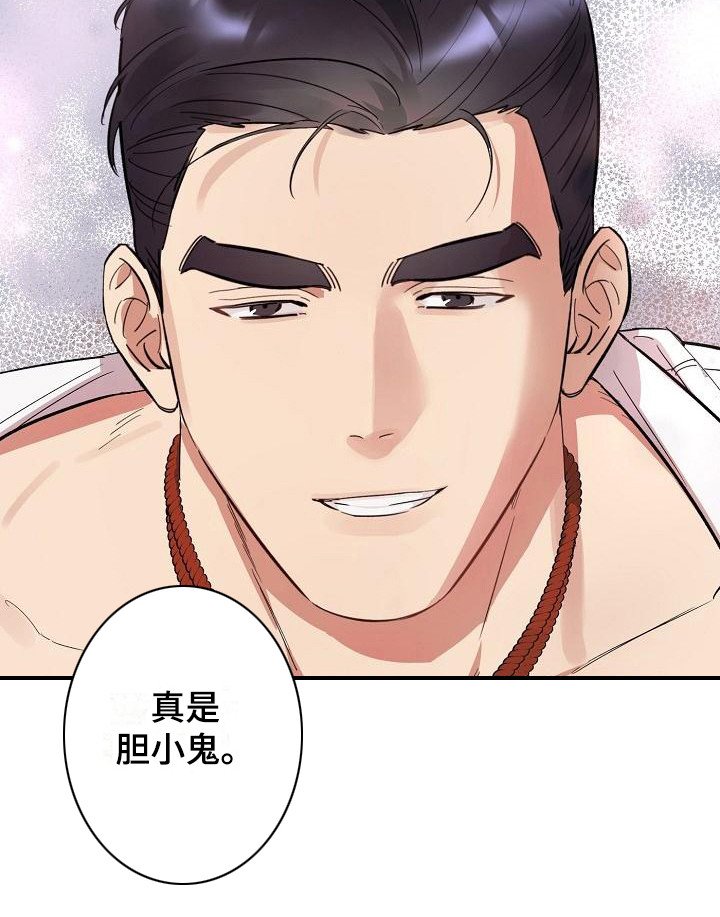 第8章：情景剧 