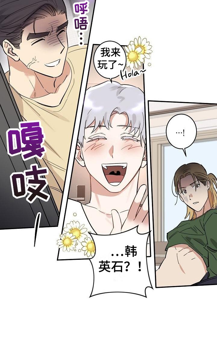 第9章：见家长 