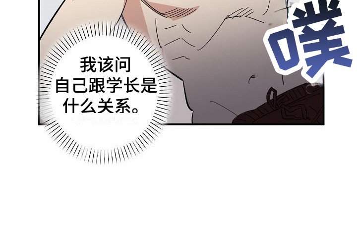 第9章：见家长 