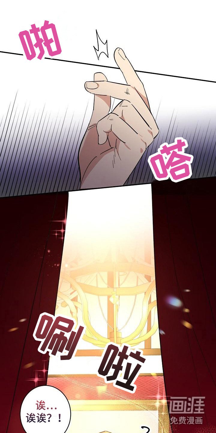 第9章：见家长 