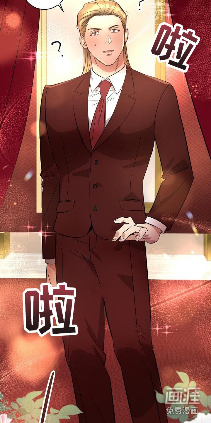 第9章：见家长 